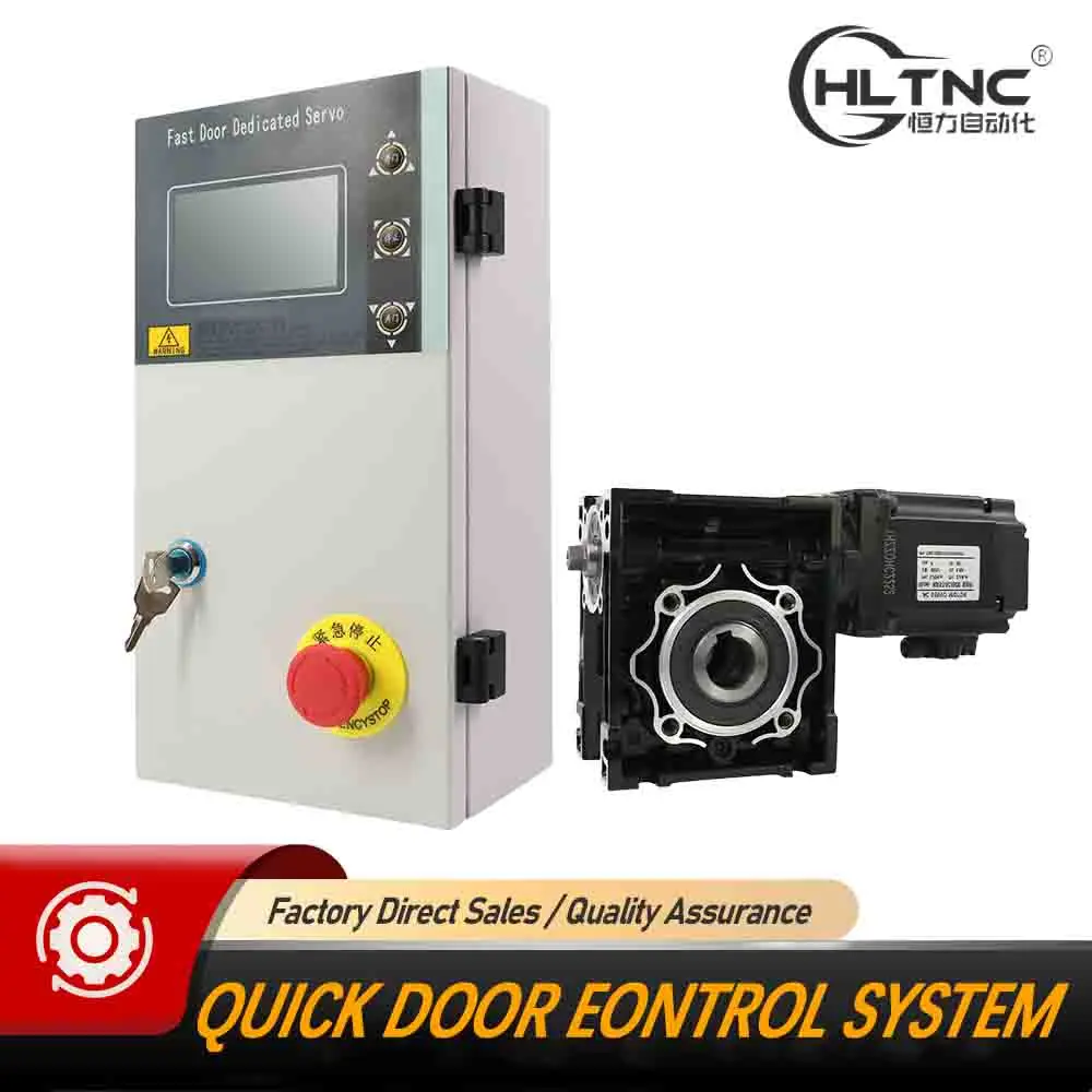 

Блок управления быстрым подвижной дверью промышленного класса + комплект серводвигателя 0,4/0,75/1 кВт для гаражных и заводских дверей с быстрым рулонным затвором