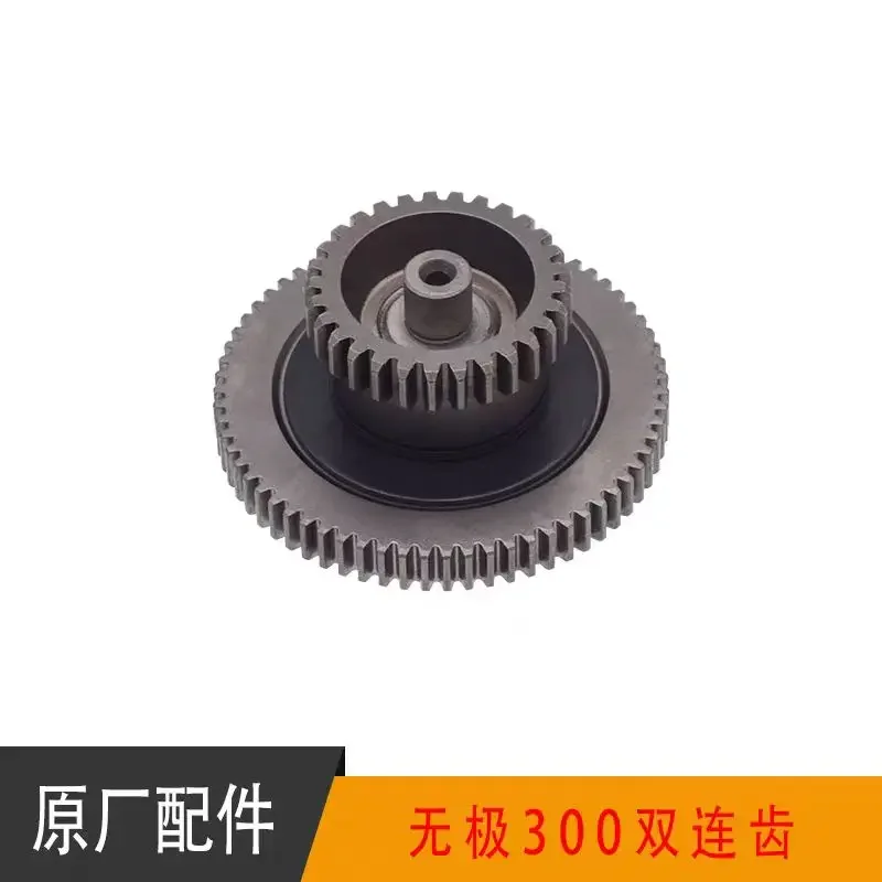 

Starter Motor Components For VOGE 300RR AC DDS GY CR6 YF300 LX300-6