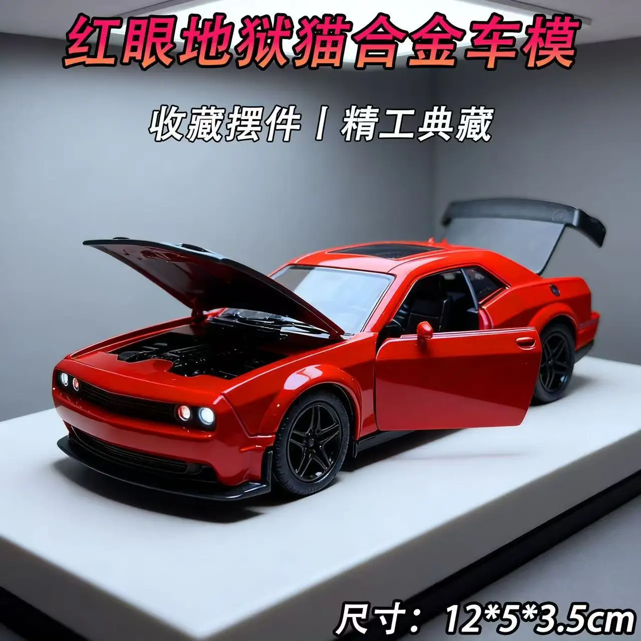 1:36 Hellcat Sportwagen, Modell aus Zinkdruckguss, Spielzeugauto mit Rückziehfunktion, aufklappbare Motorhaube und Türen, Tischdeko, Weihnachtsgeschenk für Jungen – Detail 5