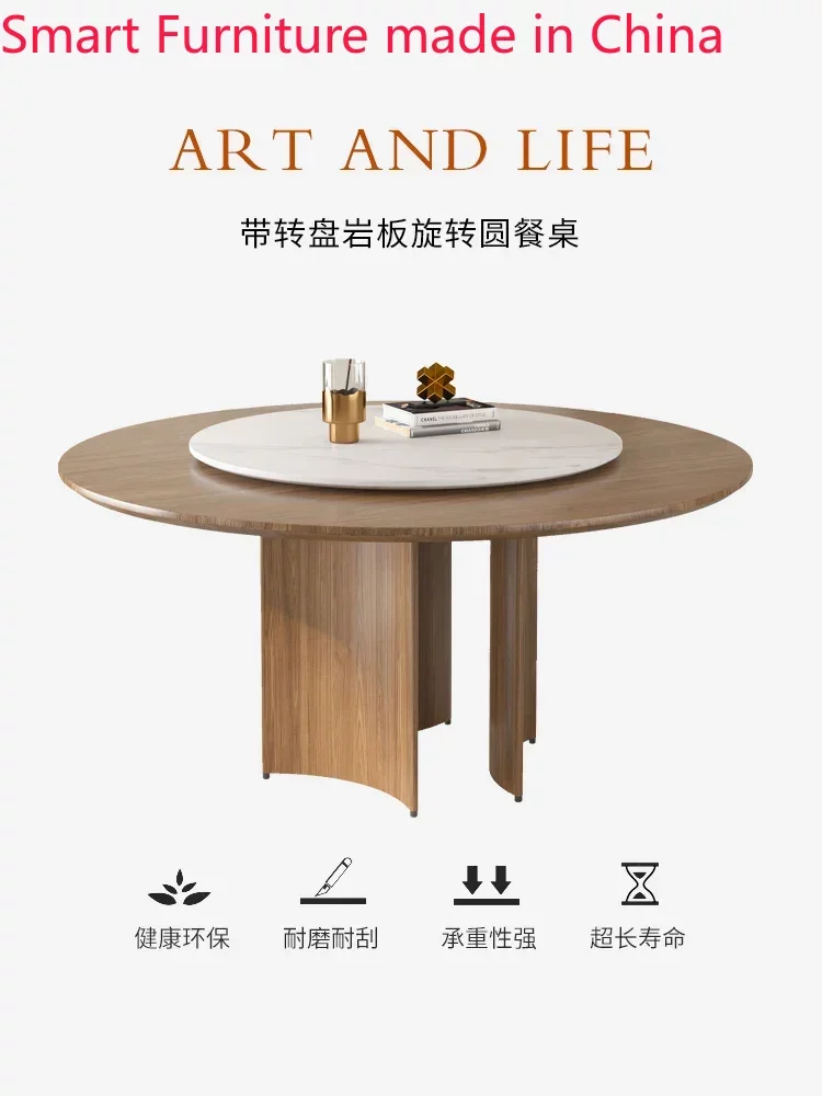 Wabi-sabi style solid wood round dining table modern home light walnut color round table Italian minimalist high-end turntable