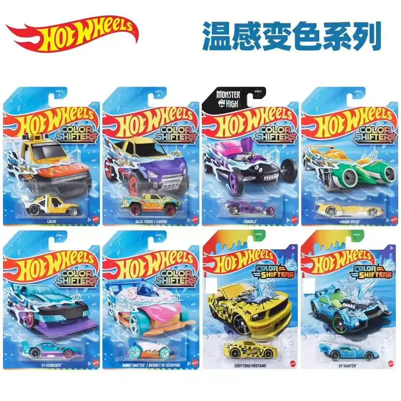 

Original Hot Wheels Color Shifters Changing Miniature Car Models 1:64 HotWheels 1/64 Hotweheels BHR15 Case A Hoteelws Cars