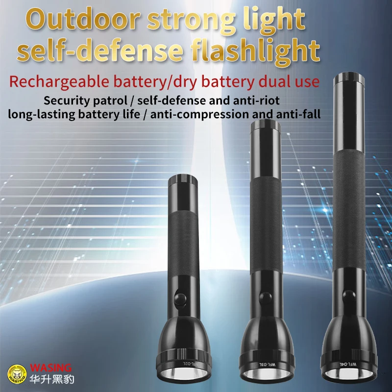 Huasheng Black Panther D2L Strong Light LED Long Range Explosion proof Flashlight D3L Home Outdoor Patrol Inspection Security Pr