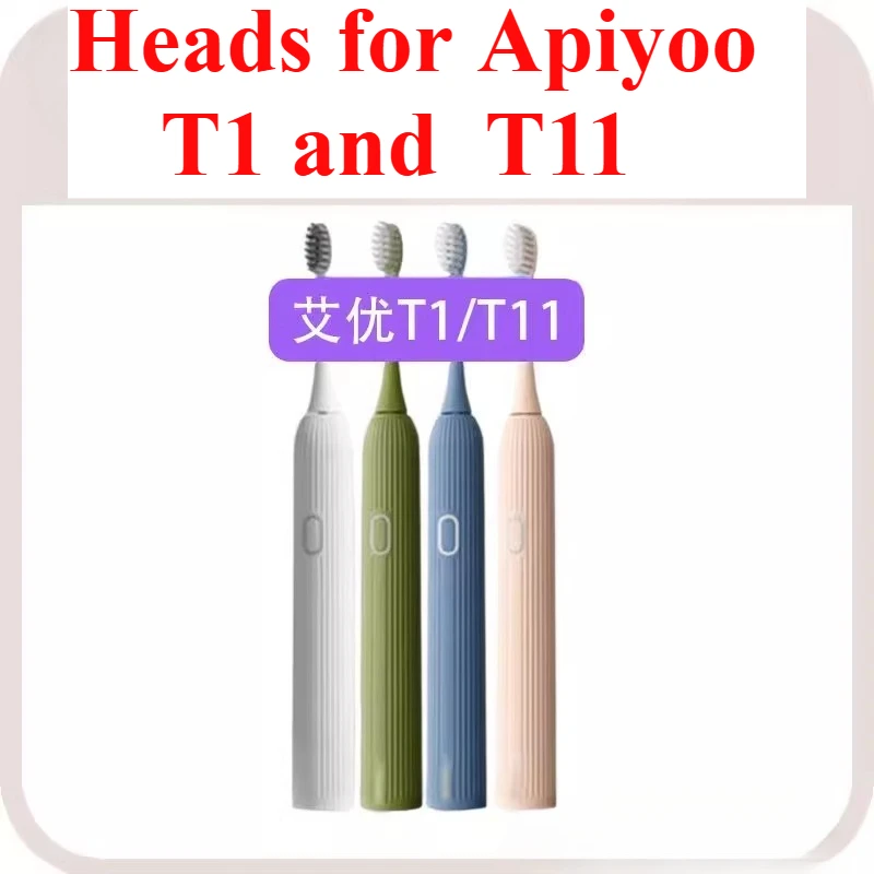 5pcs heads Adapt to Aiyou Apiyoo electric toothbrush T11/T1 toothbrush, replace white, adapt to electric toothbrush model T11/T1