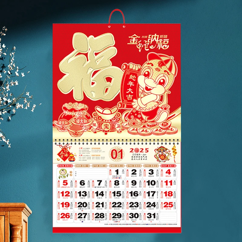 Calendrier lunaire traditionnel chinois, calendrier de la salle, confrontation murale domestique, année 2025