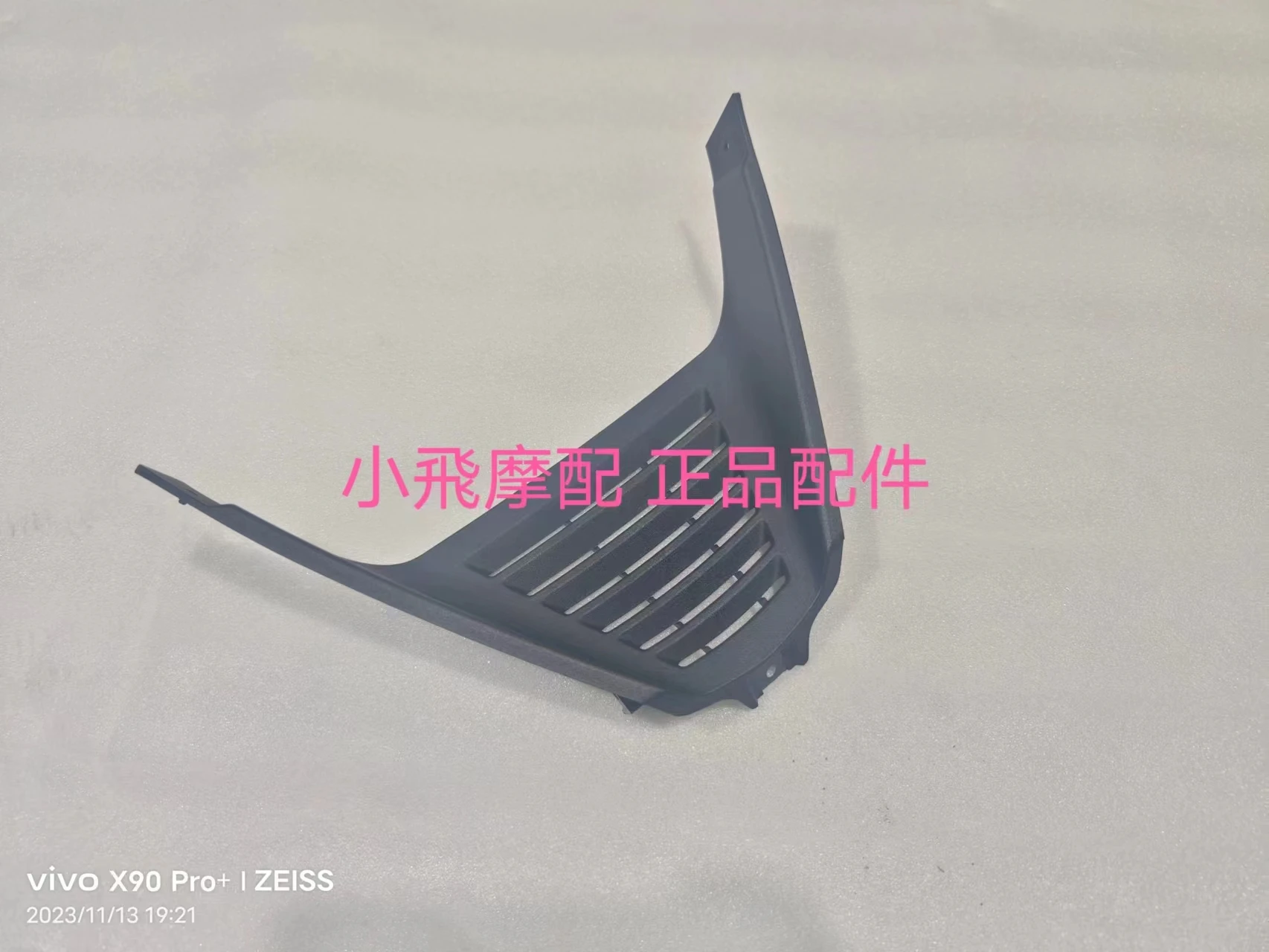 For QJMOTOR SRK800RR Accessories SRK 800RR QJMOTOR SRK 800 RR Engine Bottom Cover Lower Bottom Shell Decorative Panel