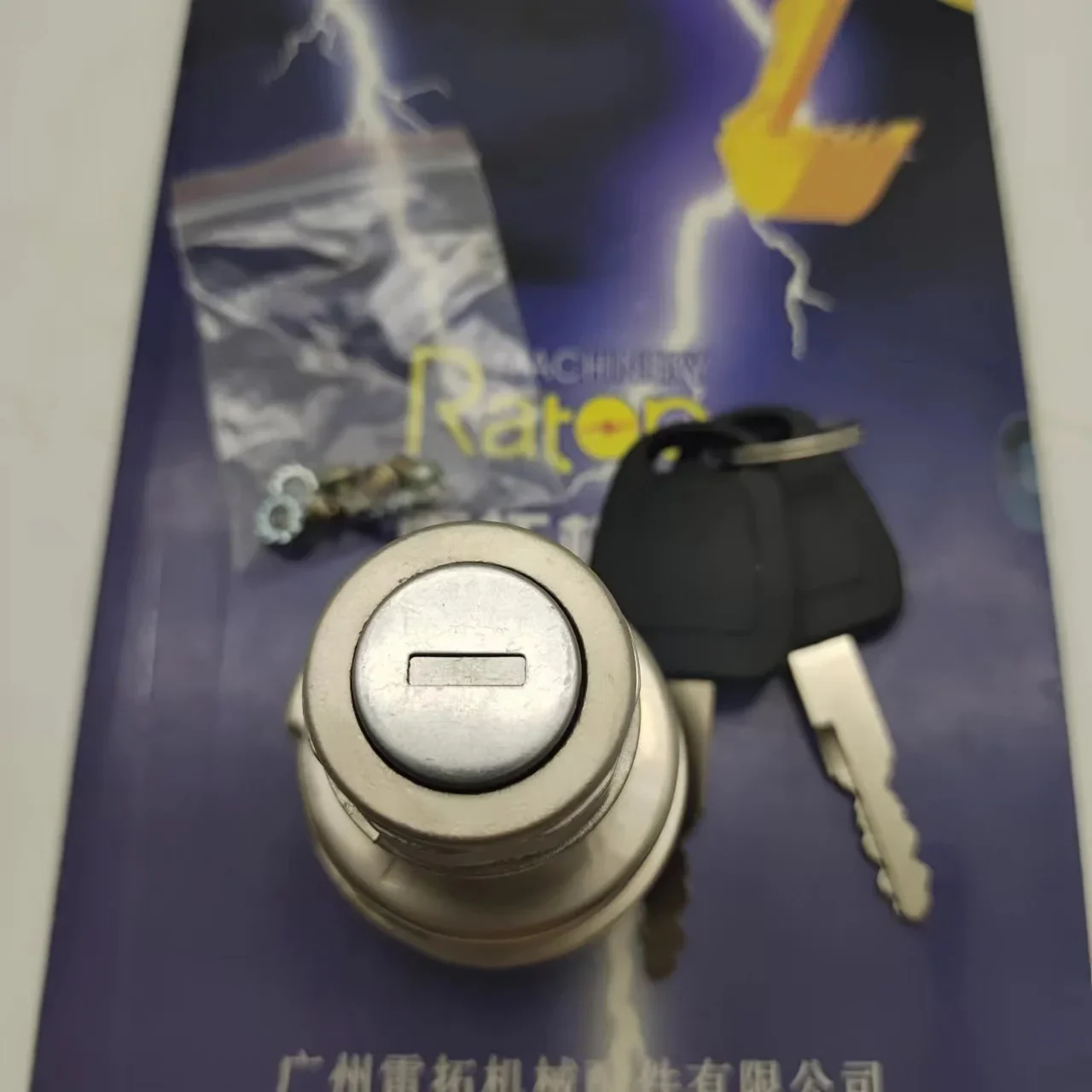 9G7641 9G-7641 255-2751 2552751 4 Lines Ignition Switch For E320C E312 E320 E323 E325 E336 E303 E304 E305