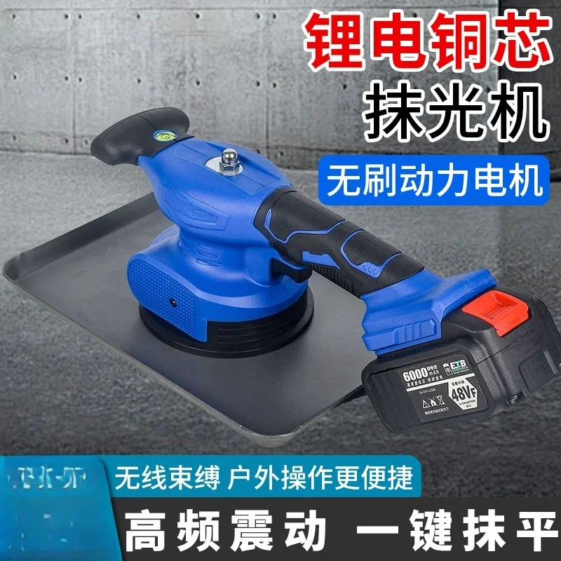 Dayi lithium battery flat trowel handheld mortar cement collector concrete vibration leveling electric trowel