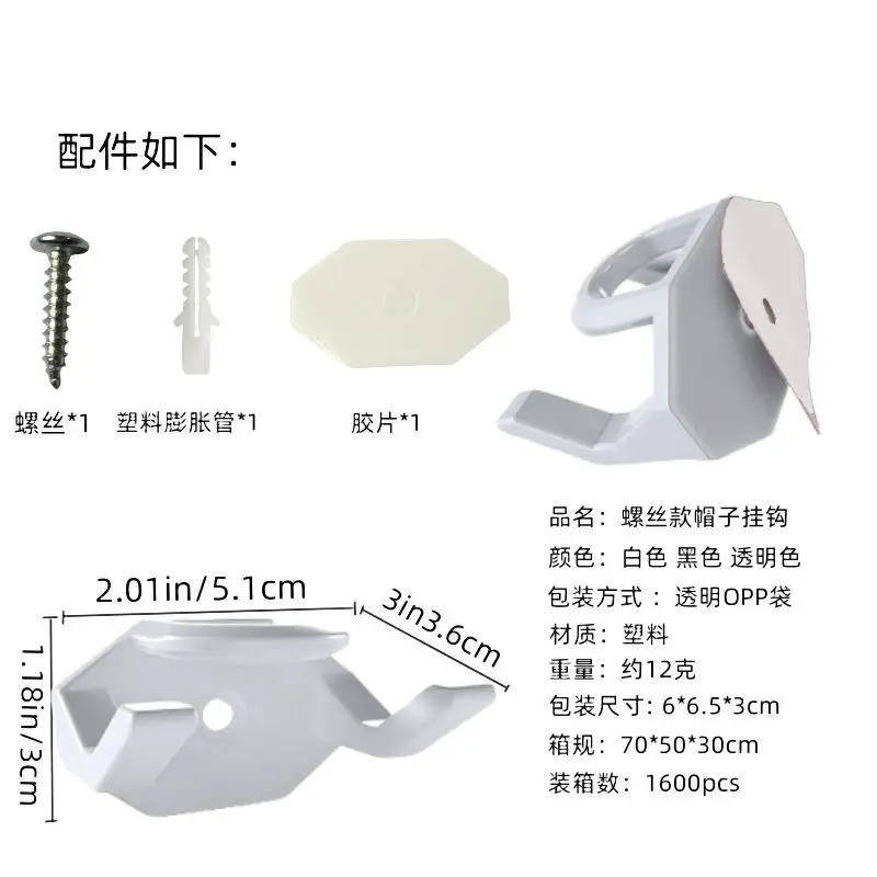 10 Pack Adhesive Hat Hooks for Wall