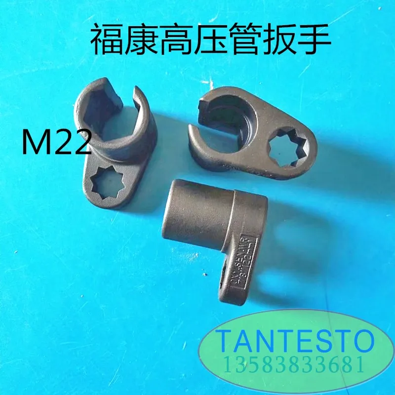 Suitable for Fukang Fukang high-pressure oil pipe octagonal wrench socket 17/19/22mm European gauge oxygen sensor socket