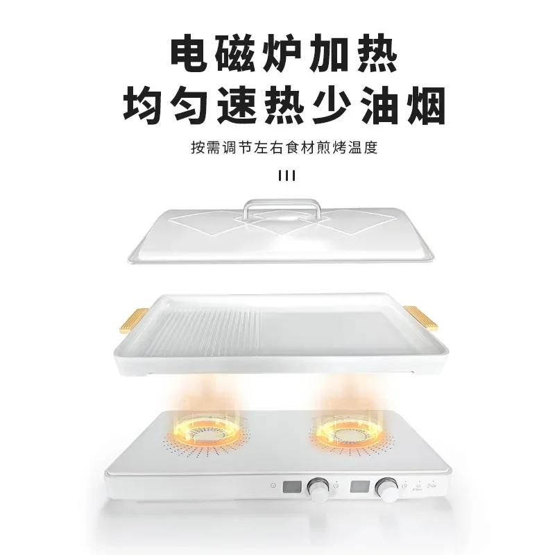 Dual Zone Induction Cooktop with Large Grill Pan - Low Smoke All-in-One Electric BBQ & Hot Pot for Family Parties