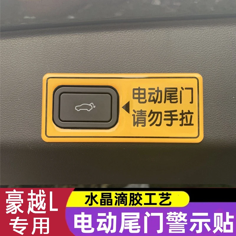 Dedicated Electric Trunk Warning Sticker for Geely Haoyue L Car Decoration Reminder Accessory