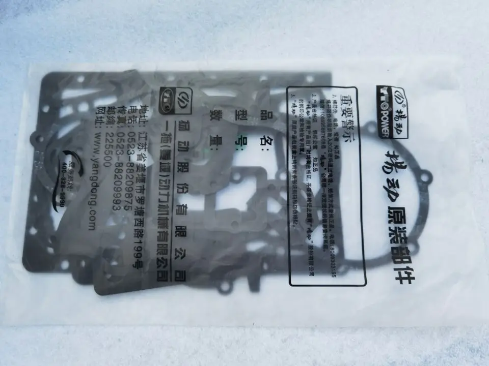 Gaskets kit with cylinder head gasket for Yangdong Y380T for tractor like Jinma JM204 tractor