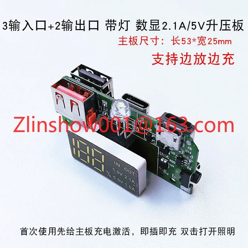 IP5306 boost board, boost board module three input port 5V boost module, mobile power main board circuit