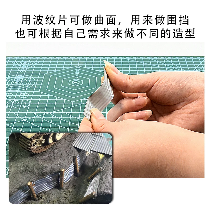 4 قطعة/المجموعة 1/35 محاكاة المموج ورقة الألومنيوم نموذج DIY بها بنفسك نموذج صنع مصنع بلاط المتداول مصراع الباب ل Diorama