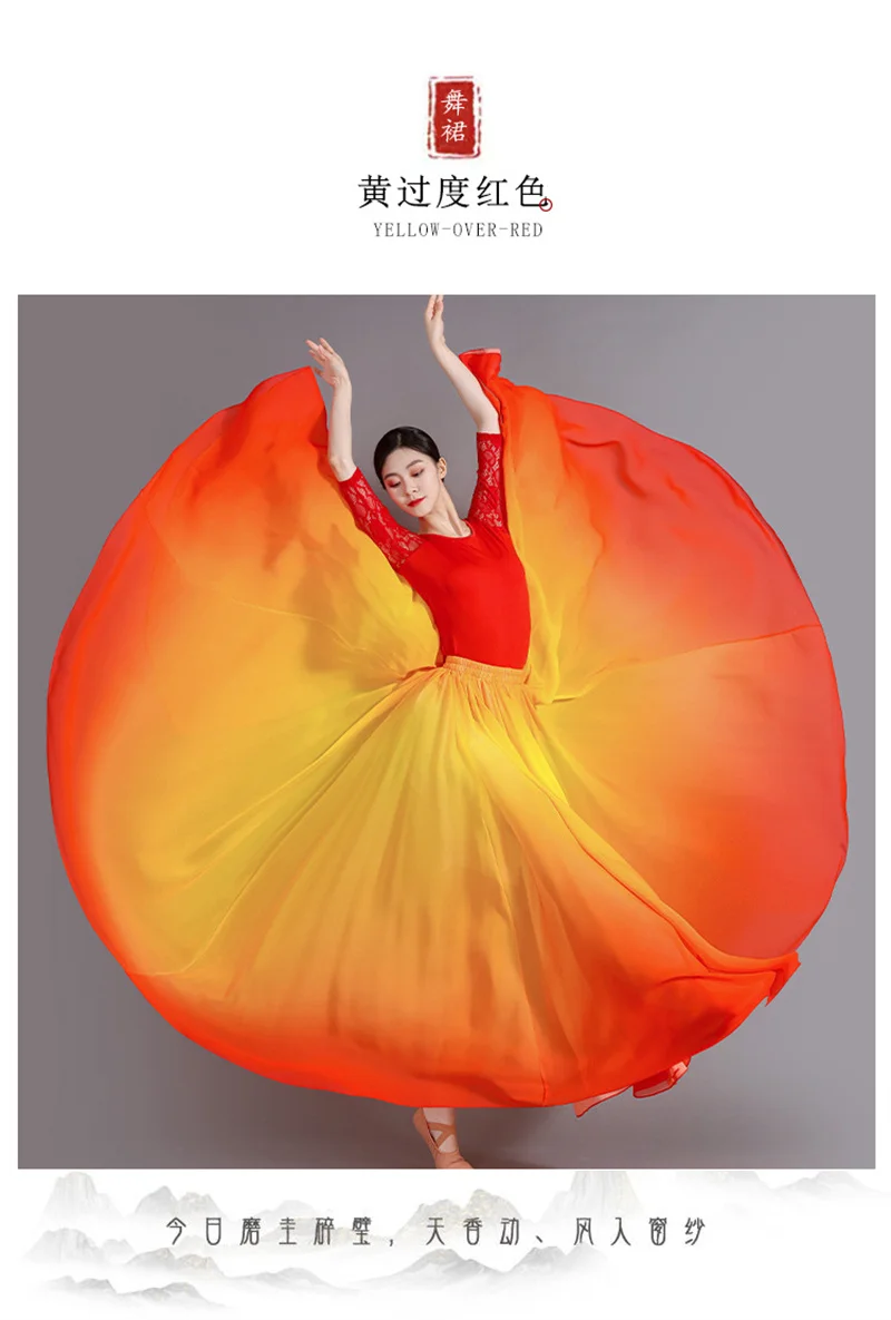 2026 Farbverlauf Tanzrock Elegantes Damen-Quadrat-Tanzkleid Langes Kleid mit Elastischem Bund Großer Schwung Chiffon A-Linien-Rock – Detail 7