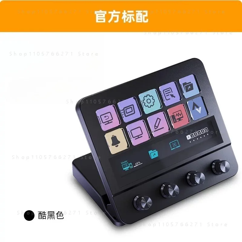Customizable LCD Macro Keyboard Touchscreen Stream Control Console Live