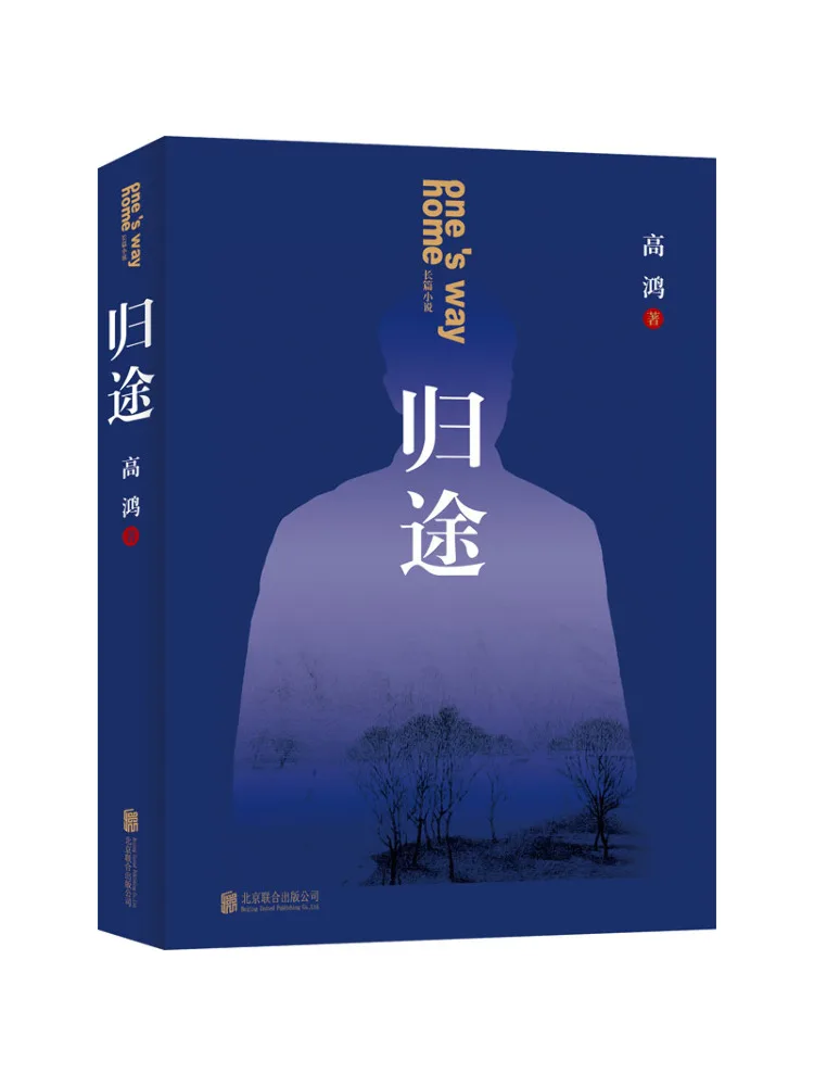 

Book-Winshare Return Journey