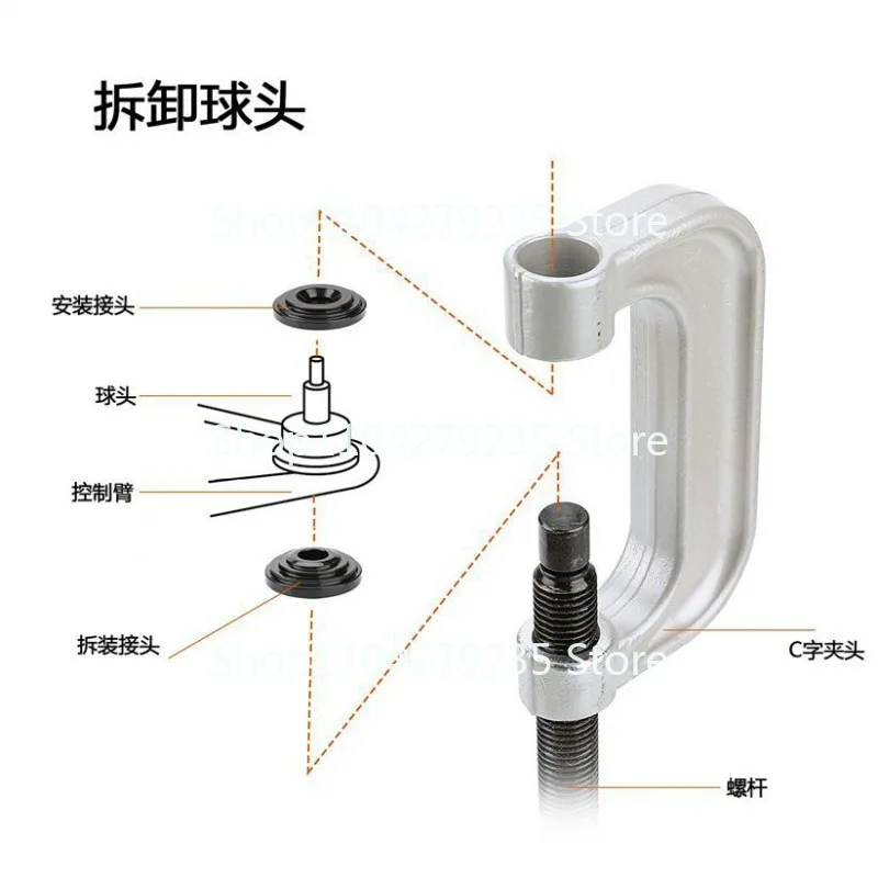 Suitable for Mercedes-Benz A arm lower ball head remover,   disassembly and auto repair, special tools