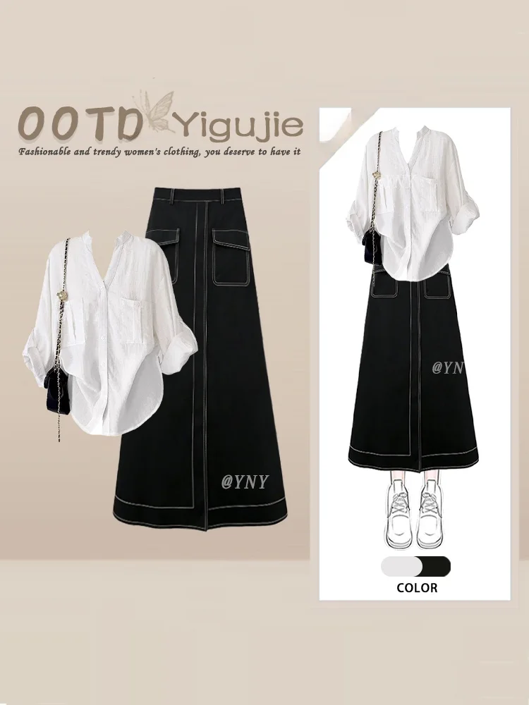 White Long Sleeve Shirt High Waist Design Sense Half Body Skirt Two Piece Set Women's Fashionable Outfit Autumn Collection