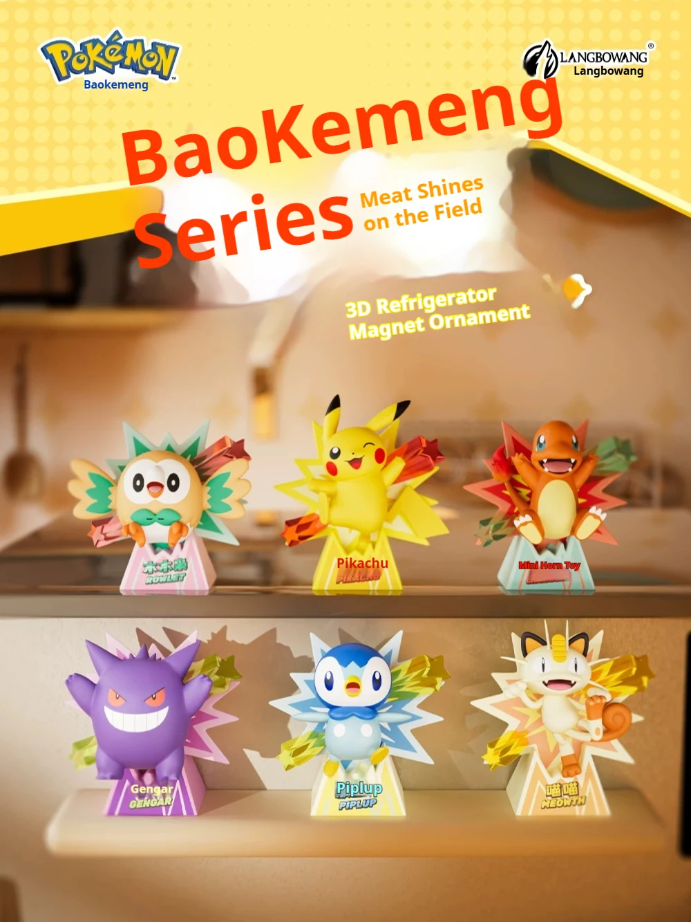 Pokemon Pikachu Shining Entrance Series Kühlschrankmagnet Blind Box Sammelfigur, Niedliche Kawaii Kühlschrank-Deko Geschenk für Fans