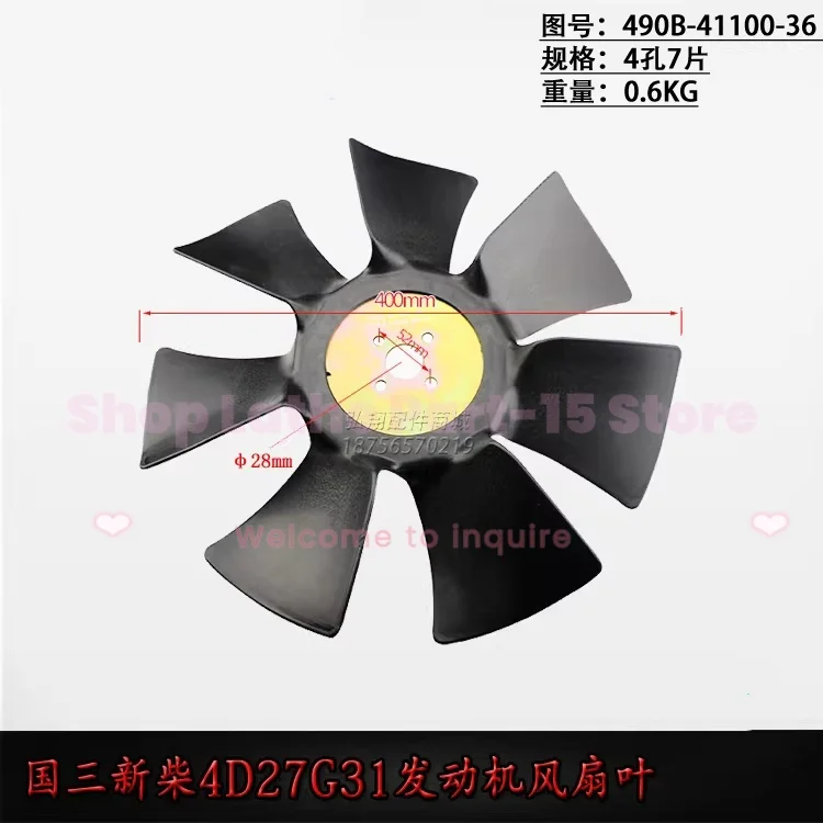 Variant: 4D27G31
