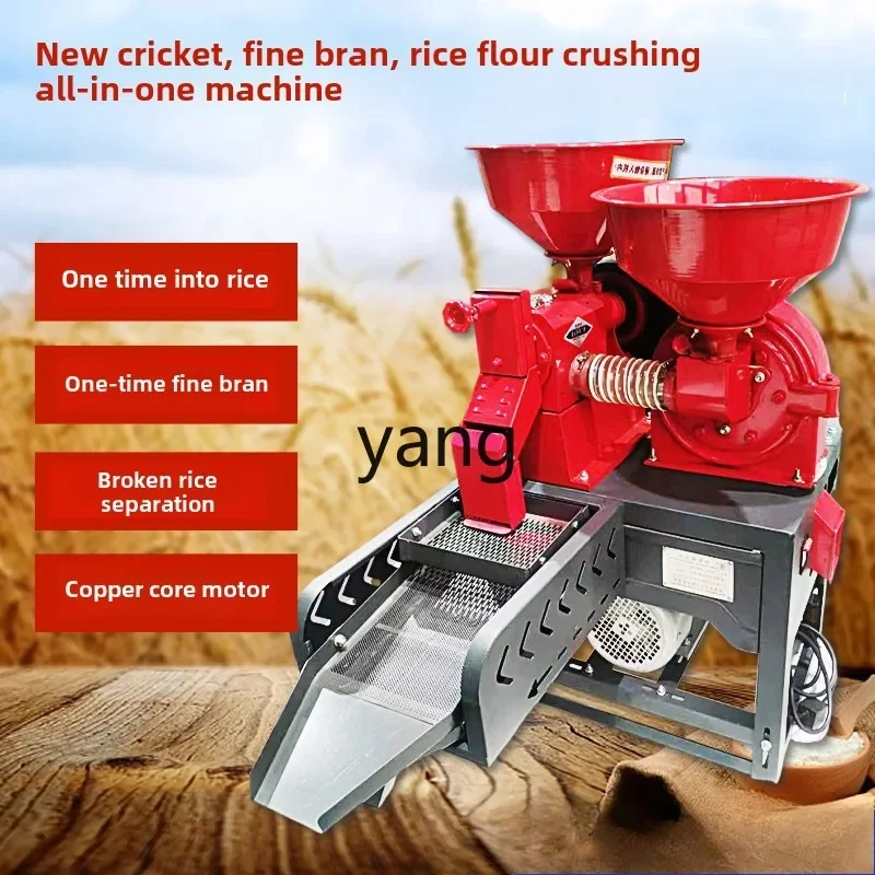 CX rice milling machine fine bran household small rice husking machine