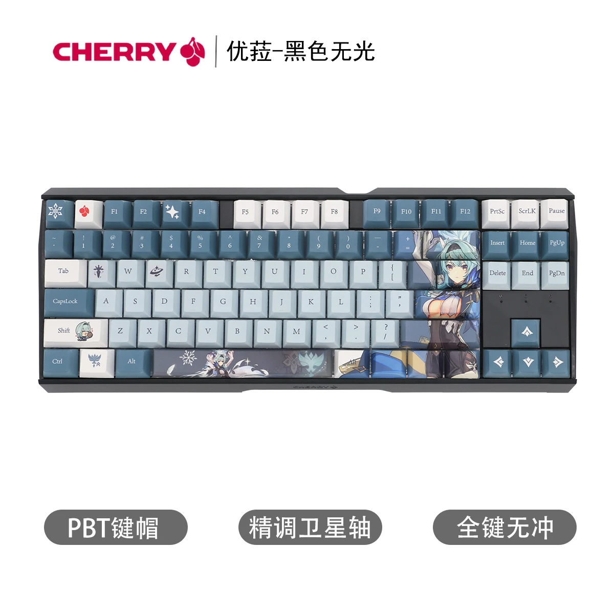 CHERRY MX3.0S TKL Genshin Impact Eula Limited Edition RGB light 88KEY wired cherry MX switch Mechanical Keyboard