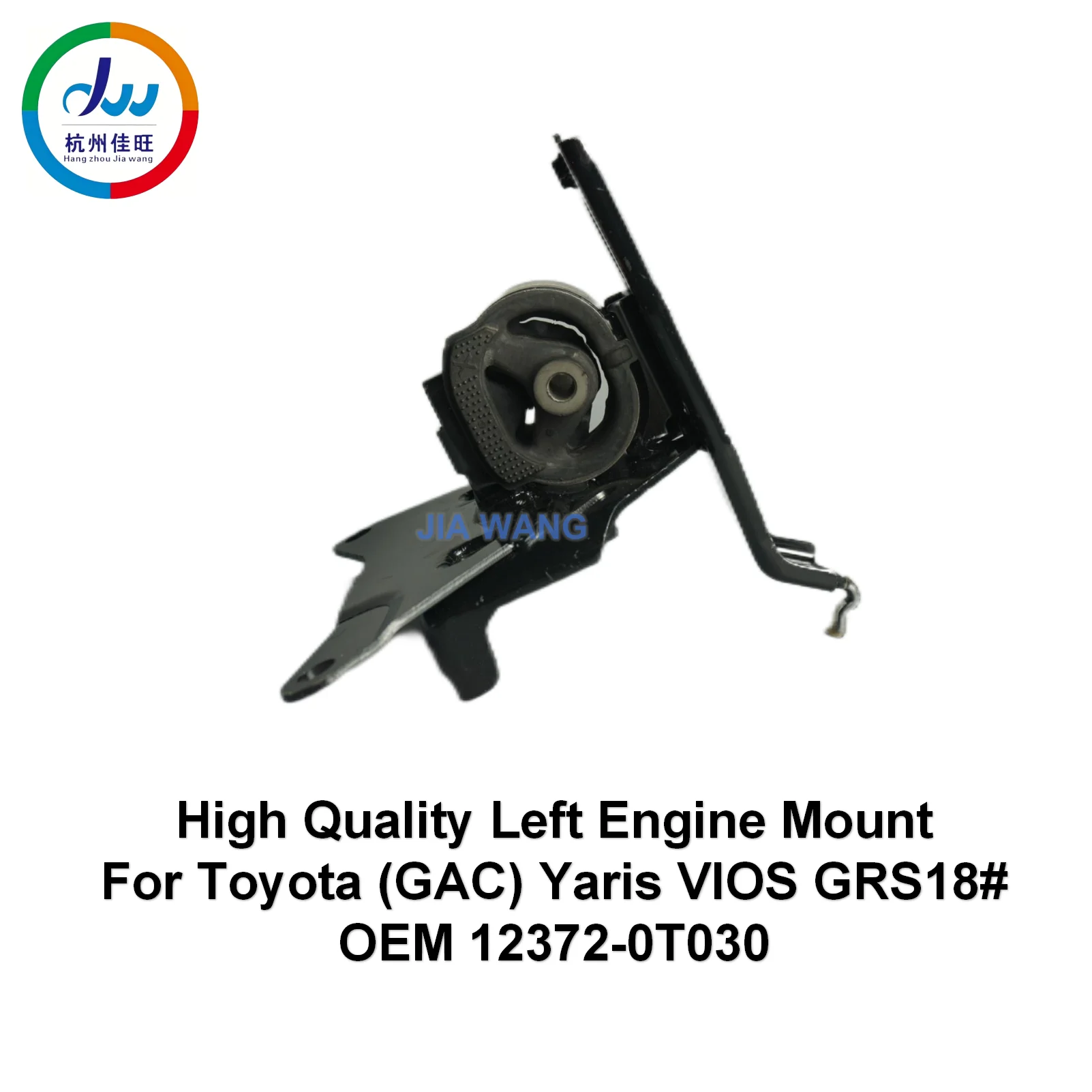 High Quality Left Engine Mount  For Toyota (GAC) Yaris VIOS GRS18#  OEM 12372-0T030