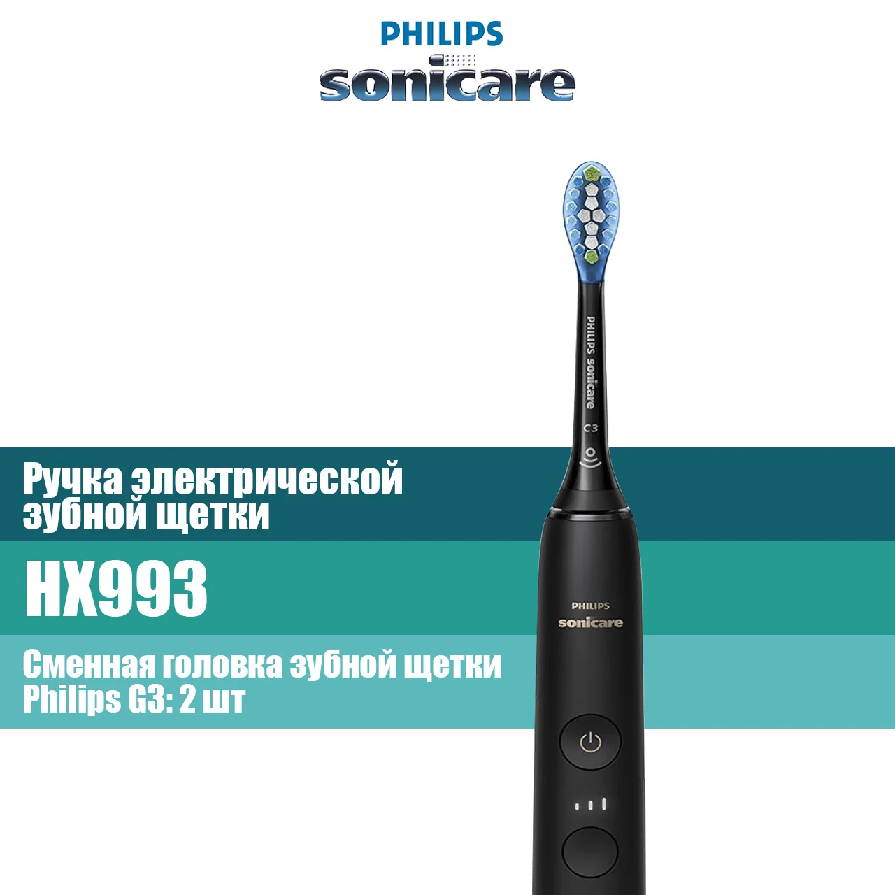 

Philips Sonicare DiamondClean HX9903 rechargeable electric toothbrush Philips Replacement Heads G3 Adult Blue Free Shipping