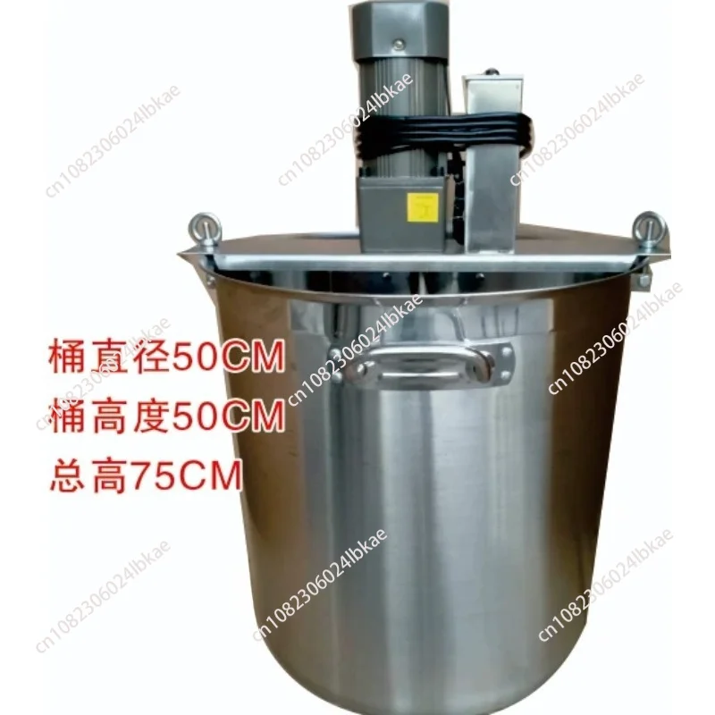 40L Direct Heat Cooking Mixer Small Automatic Stirrer, Food Cooking Mixer, Stir-frying Sauce Cooking Mixer