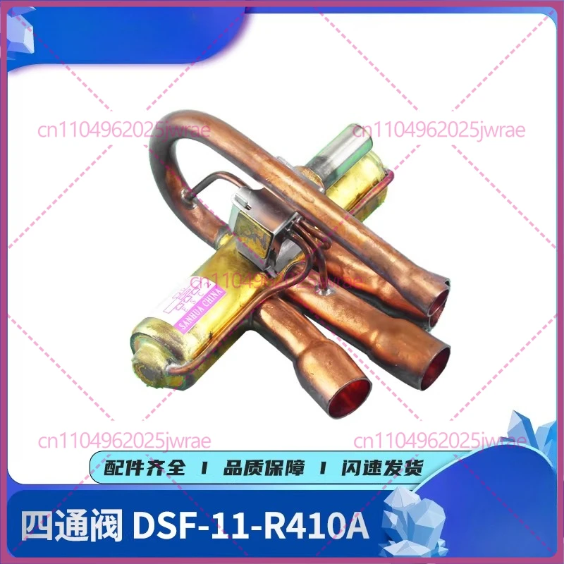 

For Gree air conditioner accessories 4300008201 four-way valve DSF-11-R410A solenoid four-way reversing valve