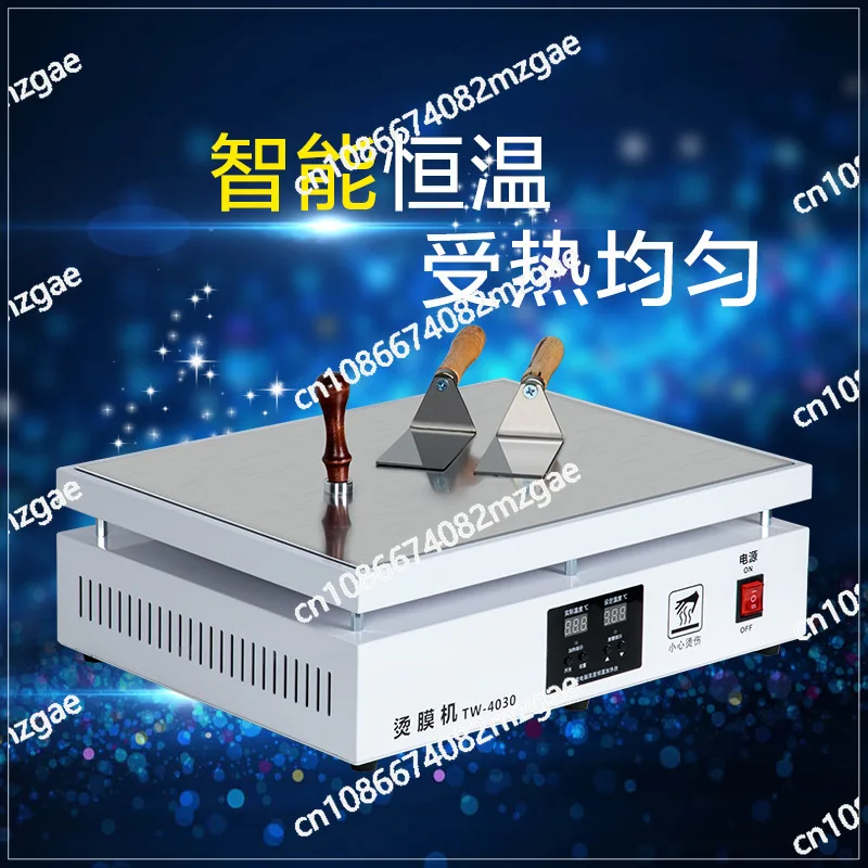 Manual manual tea gift box special ironing machine plastic sealing machine heat shrinkable film packaging machine film sealing