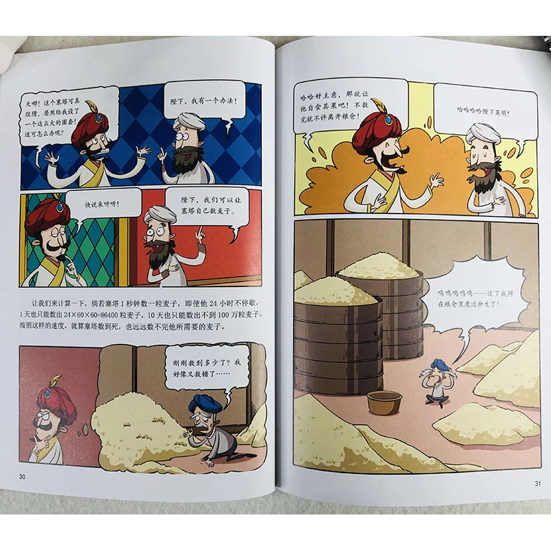 Kinder lieben es, Comics Mathe mathematisches Denken Trainings bücher Kinder früh kindliche Bildung Aufklärung Bücher zu lesen