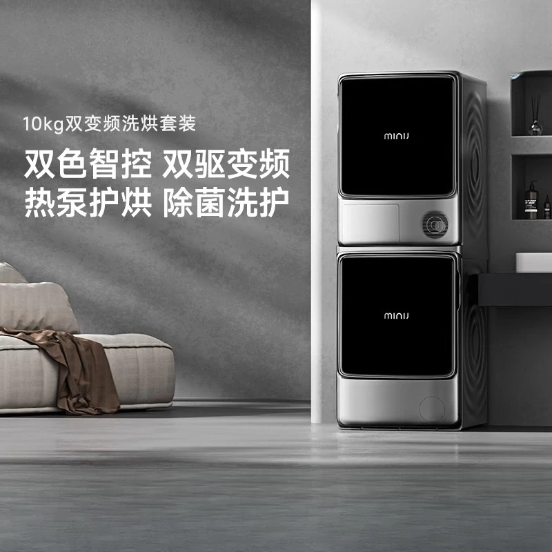 

Automatic heat pump washing machine