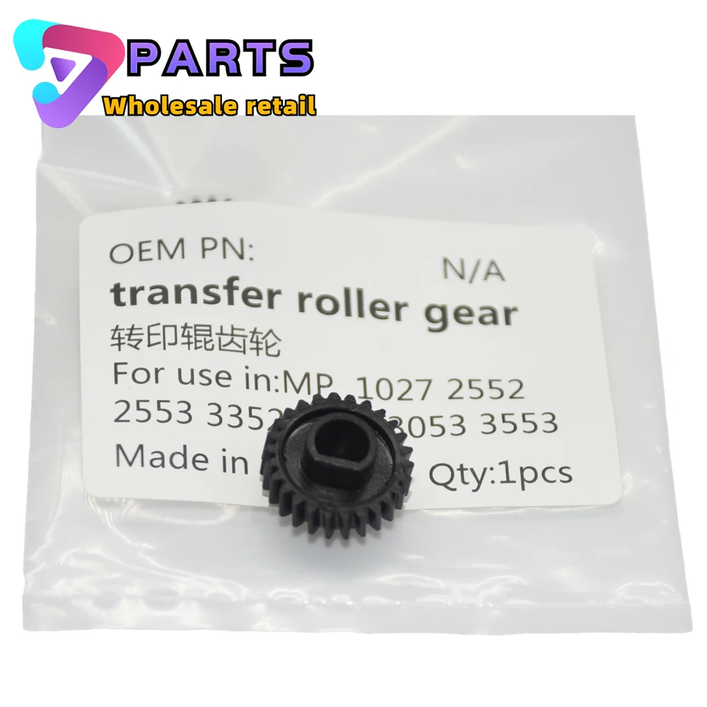 Compatible new transfer roller gear For Ricoh Aficio AF1022 1022 1027 2027 1032 2032 2550 Transfer gear Copier spare parts