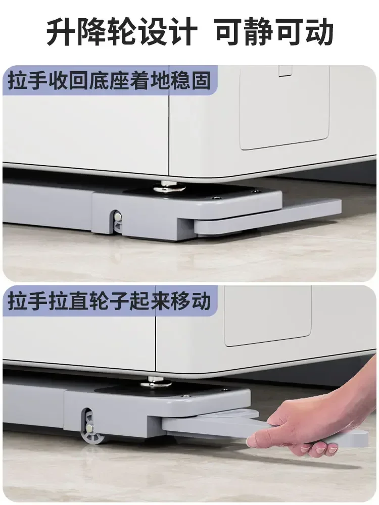 The base frame of  washing machine can be lifted and moved, the anti-slip and shockproof bracket