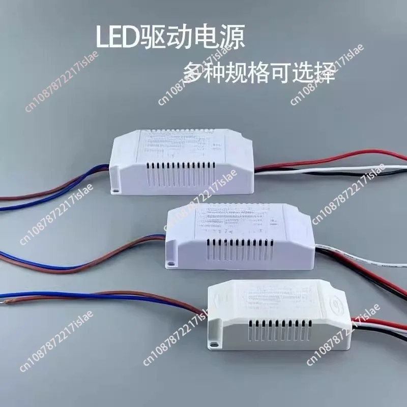 

Драйвер источника питания Трехпроводная сегментированная двухцветная скандинавская люстра Параллельный привод 22-32 В Источник питания с динамическим балластом