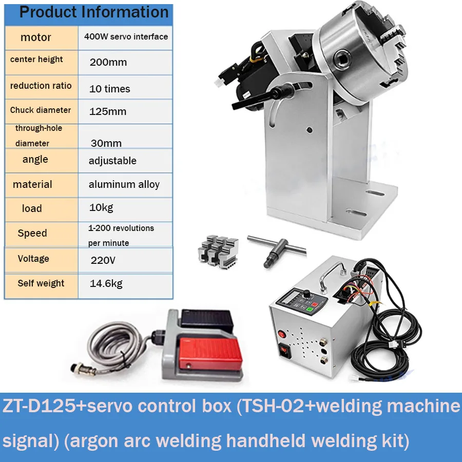

Лазерная сварка, роторный позиционирующий аппарат, аргонодуговая сварка, холодная сварка, маркировка, поворотный вал ZT-D100 + блок управления сервоприводом