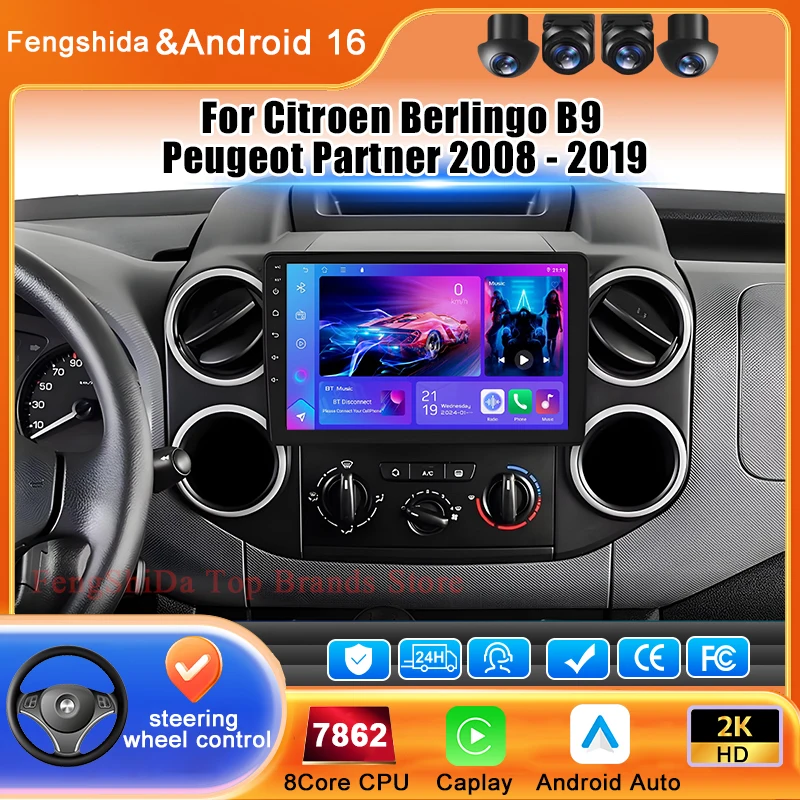 

Автомагнитола Android для Citroen Berlingo B9 Peugeot Partner 2008-2019, мультимедийный видеоплеер, навигация GPS, 4G, головное устройство, без DVD
