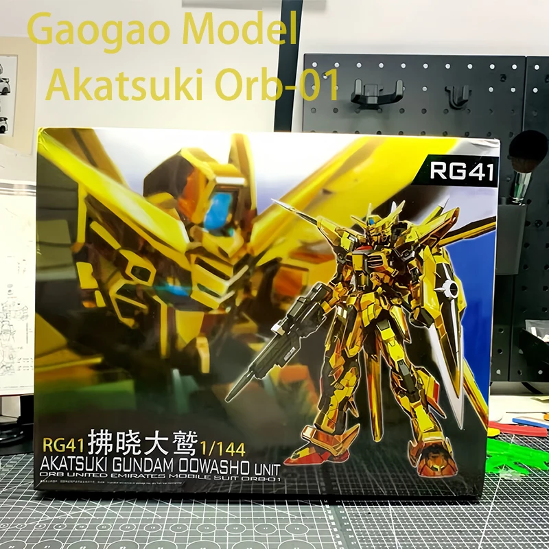 New Gaogao Model Rg…