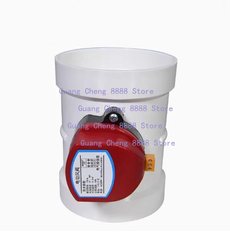 PVC Plastic Electric Damper Check Valve 75/110/160/200mm Air Duct Volume Control Valves for Ventilation Pipe 24V 12V 220V