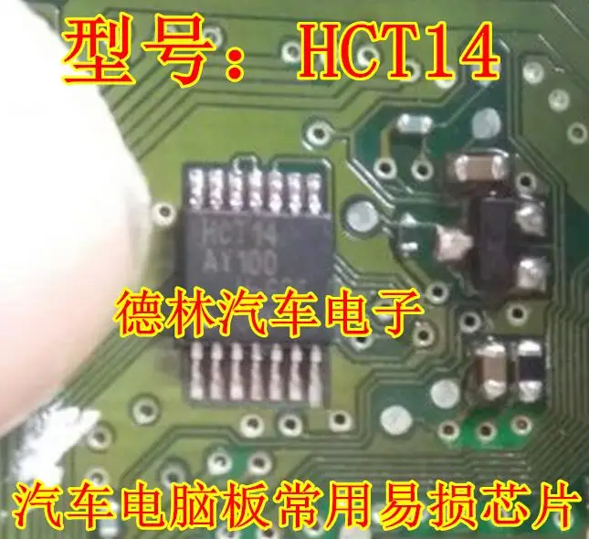 Free shipping  HCT14      10PCS