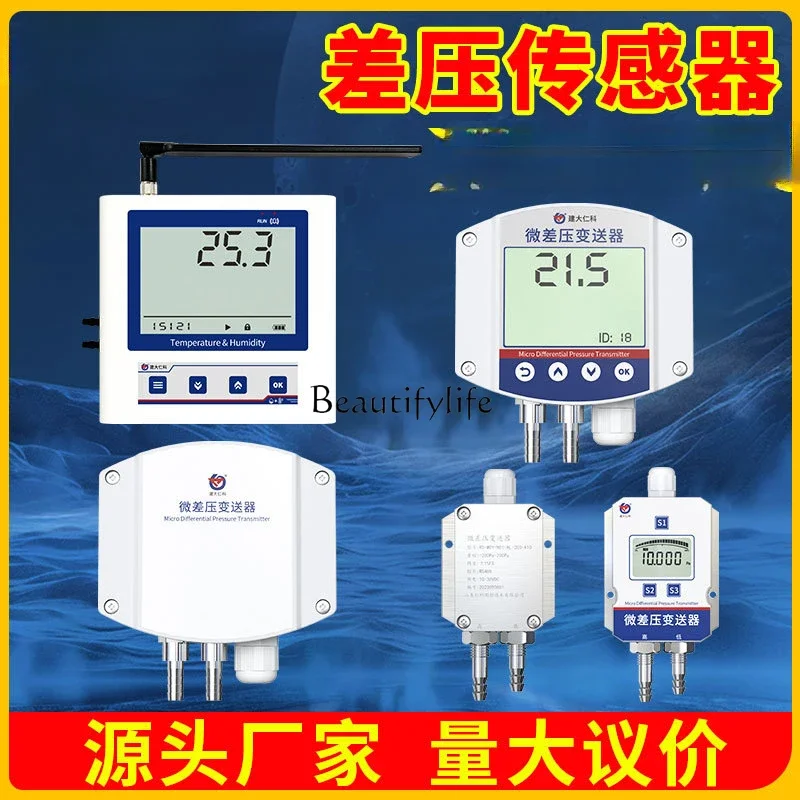 Differential pressure transmitter Large screen LCD high-precision industrial wall-mounted wind pressure sensor