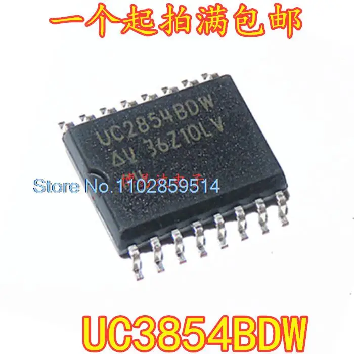 10 قطعة/الوحدة UC3854DW UC3854BDW SOP16 IC