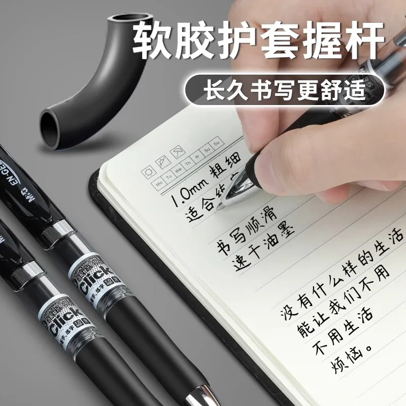 M&G 1.0mm 두께 팁 푸시액션 젤 펜, 학생 및 비즈니스용 하드 필기 서명 펜