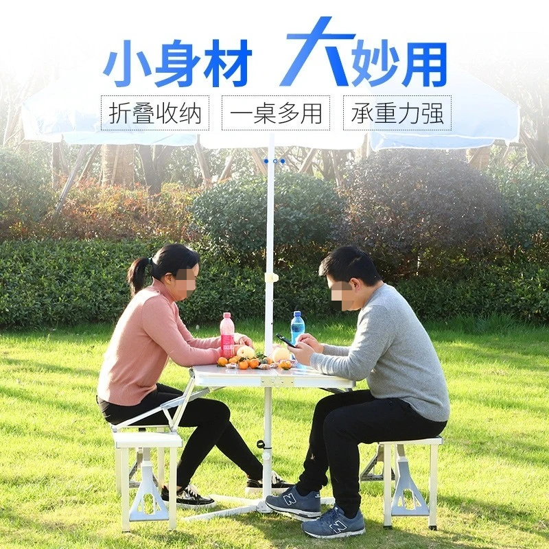 

Portable aluminum alloy one-piece folding tables and chairs outdoor tourism camping picnic stall multi-function