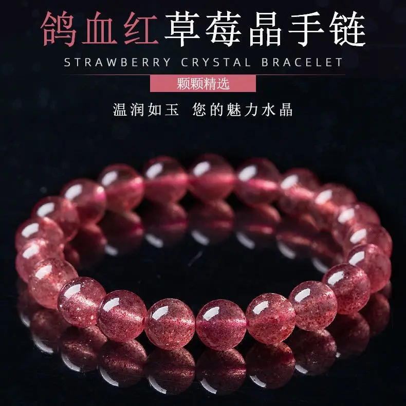 UMQ Natural Strawberry Quartz Bracelet Women's Single Circle Clear Ice-like Pink Crystal Bracelet Girlfriend Gifts Collection