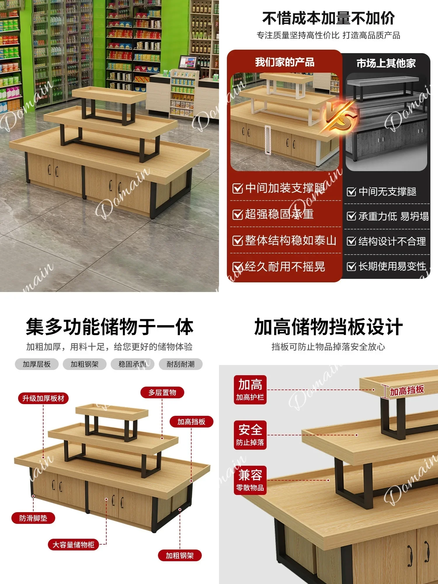 Sc Retail Store Display Rack Cosmetic Promotional Stand Shoe Shelf Sample Stationery Counter Baby Shop Stacking Display