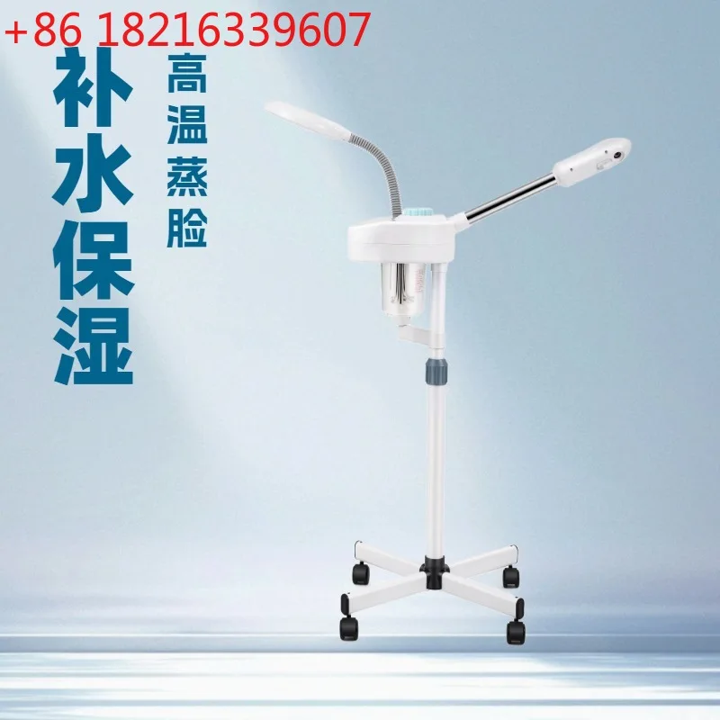 

Steaming face spray instrument Chinese herbal medicine hot spray beauty hydrating artifact