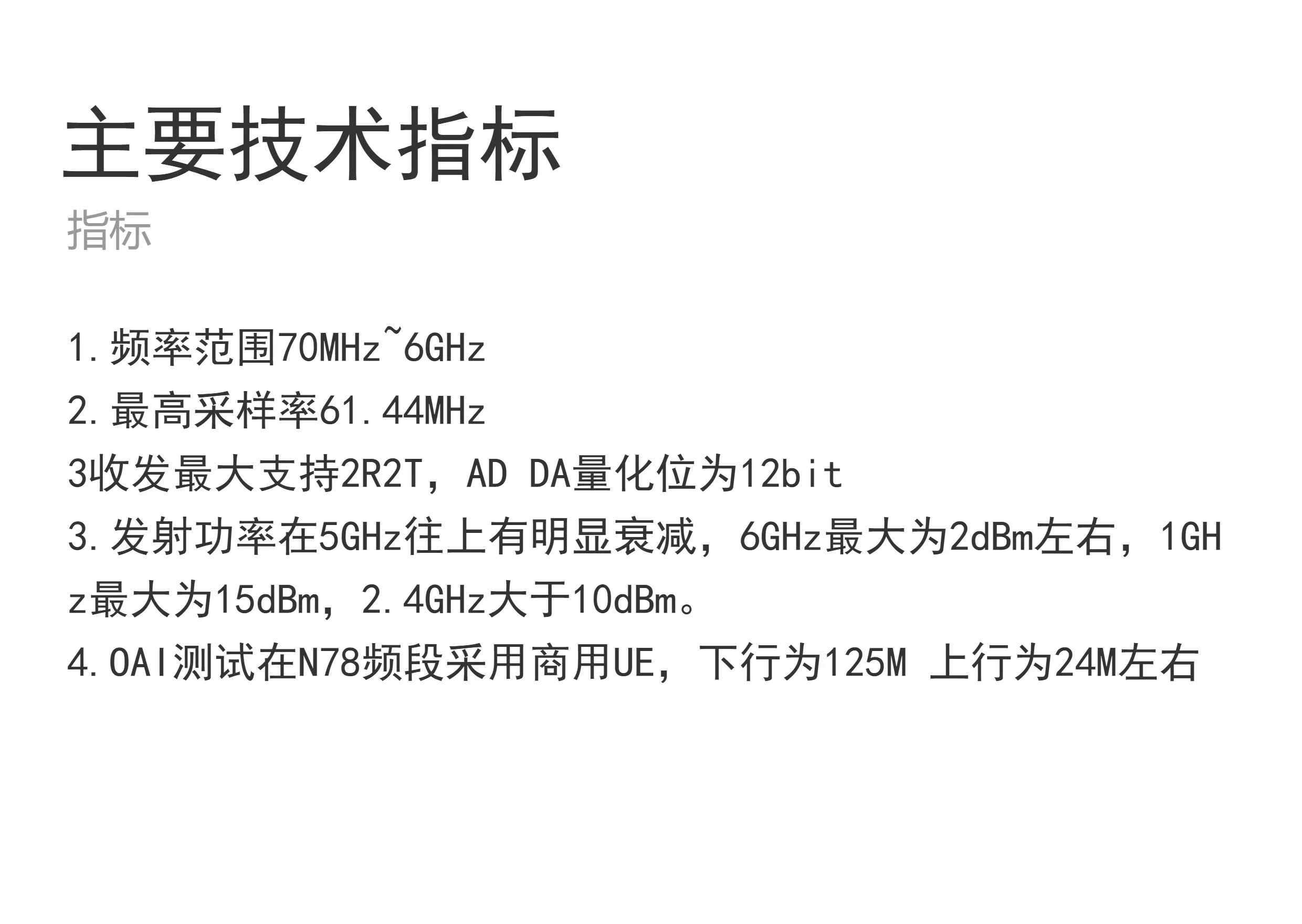 LibreSDR B210mini Software Radio SDR Larghezza di banda elevata UHD compatibile AD9361 plutone OAI